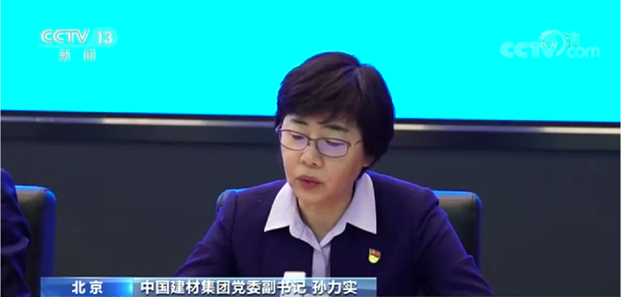 央视报路集团混改党建典型经验，对待非公股东的党员股东因人而异