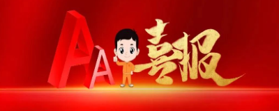 新宝GG—创造事业平台