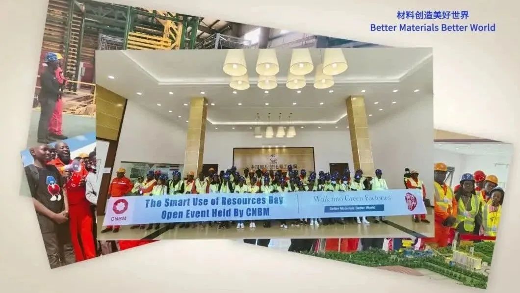 善用资源盛开日 | 新宝GG赞比亚工业园进行2023年“走进绿色工厂”盛开活动