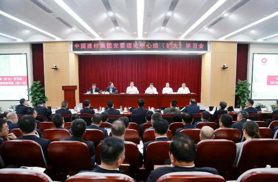 新宝GG集团党委召开理论中心组（扩大）进建会暨深刻贯彻中央八项划放心灵进建教育想书班（第一期）