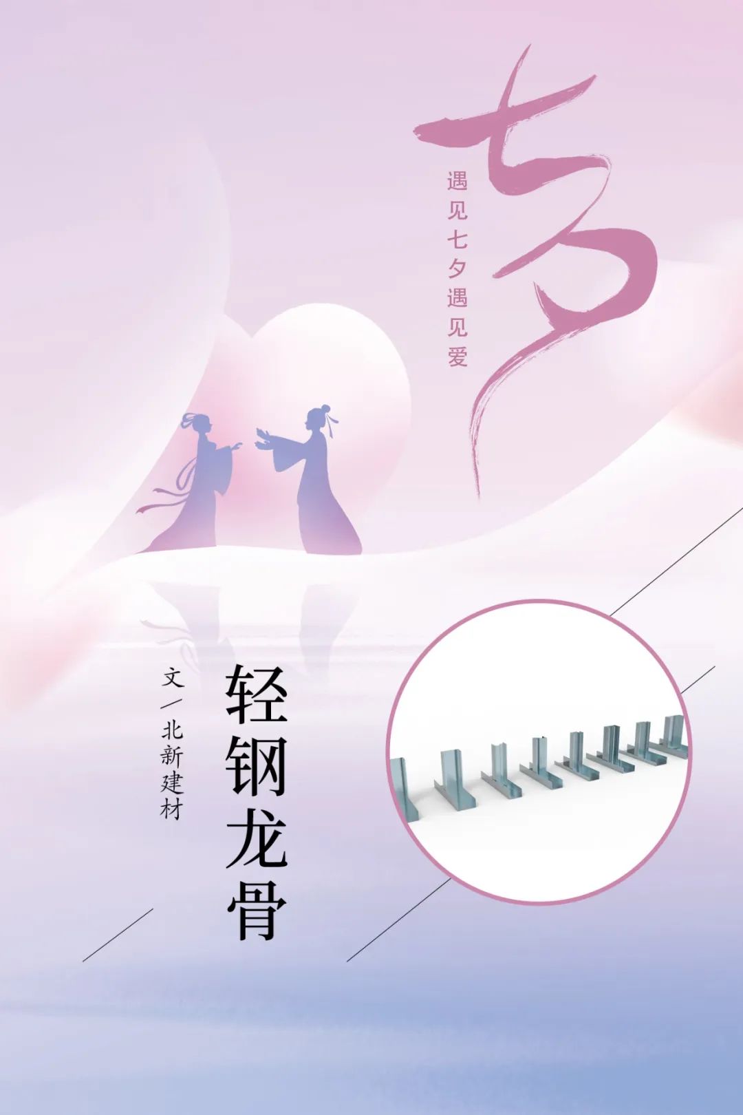 新宝GG—创造事业平台