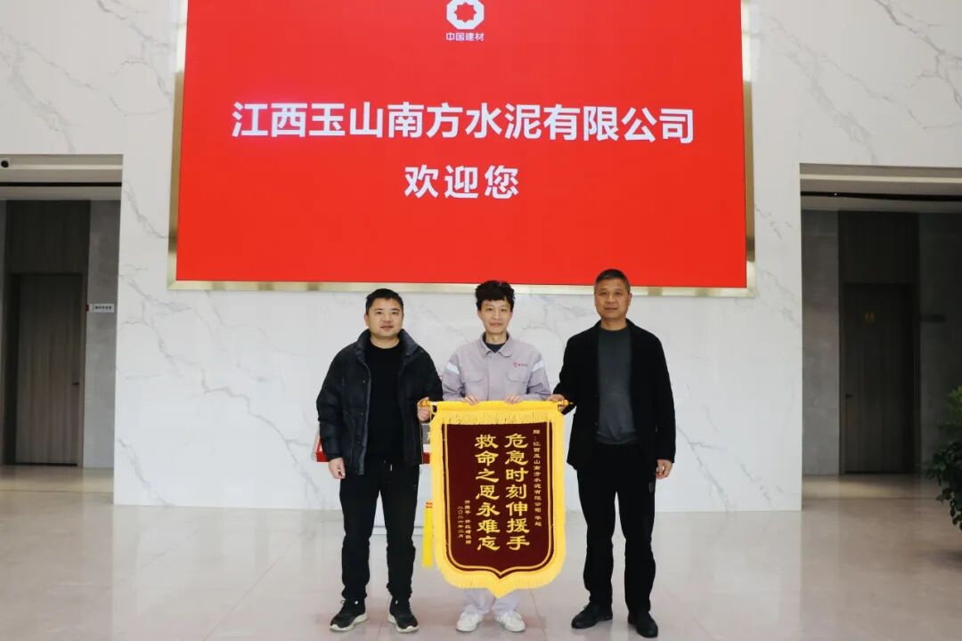 向善而行 | 点赞！危机时刻显担任，他们挺身而出……